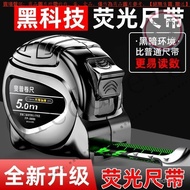 [Taiwan Warehouse Island Shipment] Black Technology Fluorescent Ruler With Imported High-End Tape Me