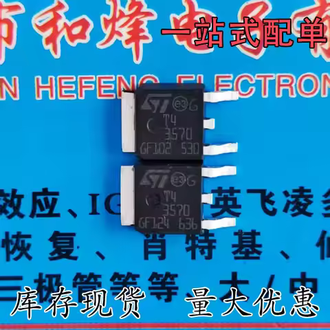 5PCS T43570 MJD45H11T4G 45H11G TL750M12QKVURQ1 750M12Q UA79M05CKVURG3 79M05C 2SD1033 D1033 TO-252