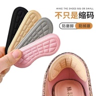 5D Heel Sticker Anti-Abrasive Foot High Heel Sneakers Sticker Heel Sticker Massage Shoes Big to Smal