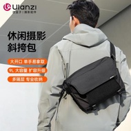 Ulanzi優籃子 BP11休閑攝影斜挎包單肩相機包數碼產品收納包通勤