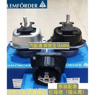 Suitable for BMW 3 Series 5 Series 7 Series F35 F18 F02 F15X3X5X6 Engine Foot Rubber Bracket Rubber 