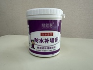 綠管家 防水補牆膏 1KG