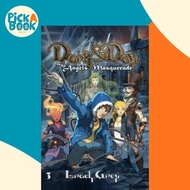 Dark & Day 3 : The Angels' Masquerade by Israel Grey (paperback)