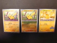 皮卡丘 寶可夢卡牌 ptcg