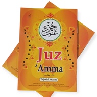 Juz Amma Tajweed Pocket Color 9x13cm - Full Color Paper, Pocket Size, Arabic Khat Madinah