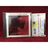 CD Gonzalo Rubalcaba-Suite 4 Y 20 Condition As Shown In The Cover Photo DA123-70