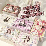 白鹿随心配饭制周边set超值数量明信片吧唧9.9可爱应援小卡书签White Deer's free meal preparation peripheral set with great value49