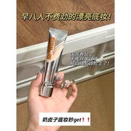DPDP AIRY LASTING LIQUID FOUNDATION / DPDP 水润控油粉底液