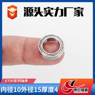 Thin Wall Miniature Bearing 6700 6701 6702 6703 6704 6705ZZ RS Robotic Arm Joint Bearing VP5O