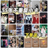 新客专享0713再就业男团苏醒陈楚生王栎鑫周边三寸盒装55张镭射小卡LOMO卡0713 Re-employment Men's Team Awakens Chen Chusheng WangFW