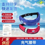 Inflatable Belt Automatic Inflatable Lifesaving Belt Large Buoyancy Fishing Portable Car Marine Life