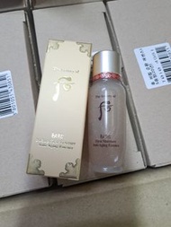 韓國 后 秘貼循環精華15ml -有盒