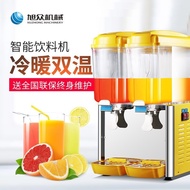 ST-⚓Xuzhong Cold Drink Machine Commercial Hot and Cold Automatic Small Buffet Milk Tea Machine Blender Carbonic Acid Dri