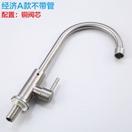 Single cold kitchen faucet sink laundry tap 304 stainless steel copper rotating basin sink faucet