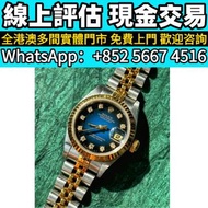 勞力士Rolex女款日誌69173，90年代中古日誌，手錶，名牌手錶 古董勞力士 新舊手錶 古董錶 二手錶 懷錶 鐘錶，男錶 女錶、全套，Full Set，淨錶，帝舵（Tudor） 配貨、積家、浪琴（
