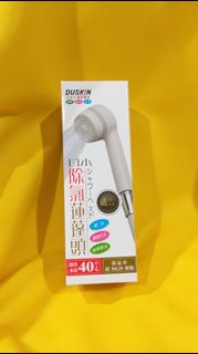 【免運費】最後一盒，全新有中文標DUSKIN樂清 日本除氯蓮蓬頭組（含１濾芯）除氯蓮蓬頭