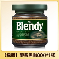 Imported AGF MAXIM MAXIM Instant Coffee Powder Gold Bottle Freeze-Dried Sucrose-Free Black Coffee ls