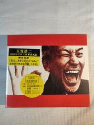 玉置浩二  Fake CD