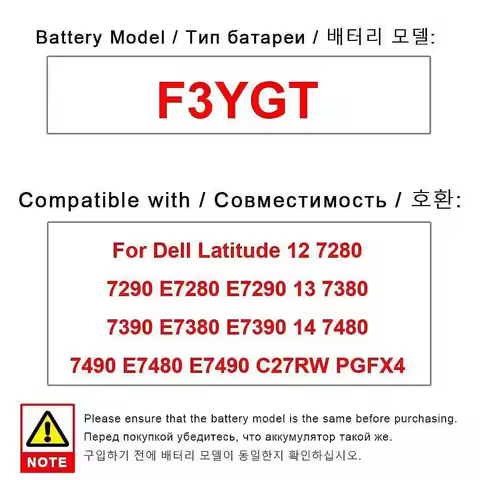 Battery F3YGT 7800Mah For Dell Latitude 12 7280 7290 E7280 E7290 13 7380 7390 E7380 E7390 14 7480 74