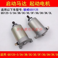 Suitable for Light Riding Suzuki GSX125 JUNway QS125-3A3B3C3E3F3G3H3K3L Starter Motor Starter