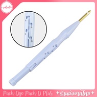 punch needle 8ply Yarn Adjustable Length