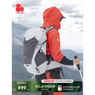 [Antelope] SCALER SCALER Outdoor Hiking Backpack Men Women New Hiking Large Capacity 25L32L40L