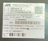 【兆禾專修】JVC 55V：55吋 瑞軒液晶電視零件機