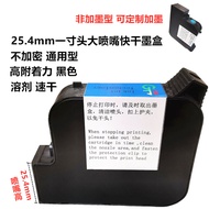 Fast Drying Ink Cartridge for Coding Printer Compatible with 2588 JS10 JS12M 2790K M127+ 2590 Printe