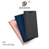 ~庫米~DUX DUCIS HTC U11 SKIN Pro 皮套 可立皮套 智耐休眠-現貨金色