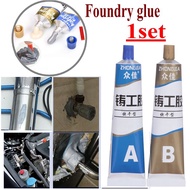 20g/50g/100g Strong kafuter AB Caster glue foundry adhesive, industrial repair agent Repair Glue for