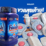 ฟินิช ผลิตภัณฑ์ เม็ดล้างจาน (เหลือขนาด 125 ก้อน/กล่อง) ก้อนล้างจาน ด้วยเครื่องล้างจาน ชนิดก้อน สูตร 3in1