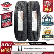 DEESTONE ยางรถยนต์ 215/55R17 รุ่น R702 2 เส้น (ล็อตใหม่ปี 2024)