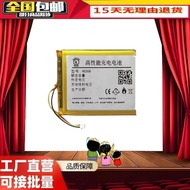 Suitable for ANBERNIC Ambernick RG556 Handheld Game Console Battery 3.8 V5500mAh