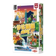 Estimated Plan taiwan Version alias Traditional Chinese Kaohsiung Pangqi Board Game