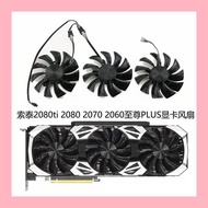 ZOTAC ZOTAC RTX2080ti 2080 2070 2060 SUPER Supreme PLUS Graphics Card Cooling Fan