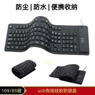 85-Key 109 Keyboard Silicone Soft Keyboard Dustproof Waterproof Foldable Portable Storage Takeaway W