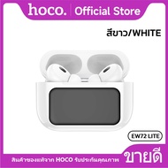 หูฟังไร้สาย In-ear BT5.4 350mAh หน้าจอสัมผัสLED ใช้งานนาน 4ชม.พร้อมไมโครโฟนในตัว HOCO EW72 Lite