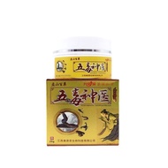 Five Poison Magic Doctors [] Uniform Shipping New Packaging 25.9.2