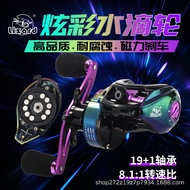 Gulungan memancing bc bunyi zing bc murah 20 Kemeilong Colorful Water Drop Wheel Universal Micro-Obj