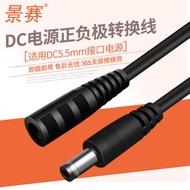 fast charging cable type c kepala charger fast charging Kabel penukaran polaritas penyesuai kuasa Ji