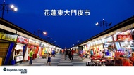 拾光民宿Picking up the B&B