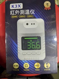 「防疫神器」紅外線測溫儀/測溫器-USB充電或電池供電"Anti-epidemic Artifact" Infrared Thermometer / Thermometer-USB Rechargeable or Battery