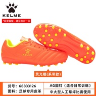 Kelme รองเท้าฟุตบอลเด็กผู้ใหญ่ Ag เล็บกลมสําหรับการแข่งขันฟุตบอลการฝึกอบรมรองเท้ากีฬาสนามหญ้าเทียม