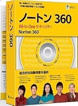 【旧商品】Norton 360 Small Office Pack's 5UserPack