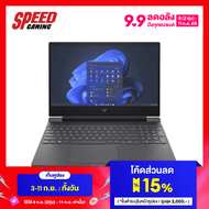 [ผ่อน0% สูงสุด20 ด.]HP VICTUS (15-FB3086AX)  RTX 4050  AMD Ryzen 7-7445HS  Notebook(โน๊ตบุ๊ค)  By Sp