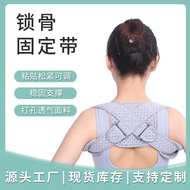 Children's Gray Breathable Clavicle Fixation Strap Back Fixation Strap Clavicle Fixation Strap Shoul