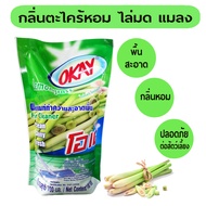 [กดซื้อ 2 ลด 3%] OKAY โอเคน้ำยาทำความสะอาดพื้น 700 มล. น้ำยาถูพื้น กลิ่นตะไคร้ ไล่แมลง FCG700