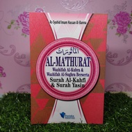 📚BUKU AL MATHURAT surah al kahfi yaasin