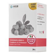 【大研生醫】(含贈品)淨密樂甘露糖蔓越莓(24包/1入)X3(總共72包)