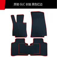 Mercedes-Benz GLC200 GLC260 GLC300 Long Axle Special Car Rubber Floor Mats Custom Fit Automotive Car